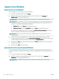 Страница 44