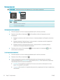 Страница 58