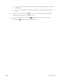 Страница 59