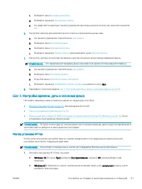Страница 71
