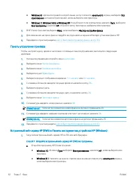 Страница 72