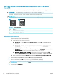 Страница 92