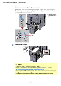 Страница 154