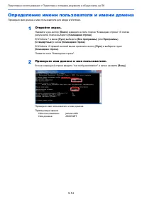 Страница 159