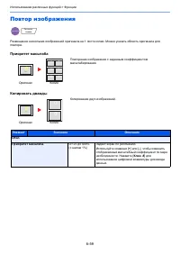 Страница 332