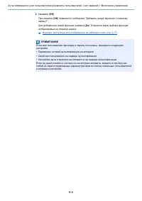 Страница 458