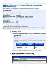 Страница 462