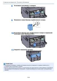 Страница 519