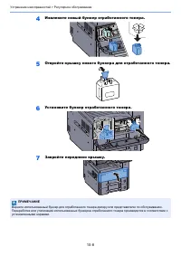 Страница 521
