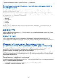 Страница 54