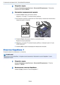 Страница 557