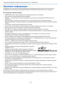 Страница 56