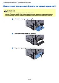 Страница 577