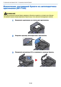 Страница 581