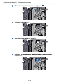 Страница 593