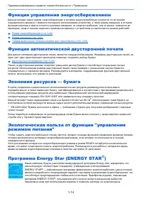 Страница 62