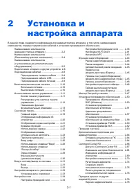 Страница 63
