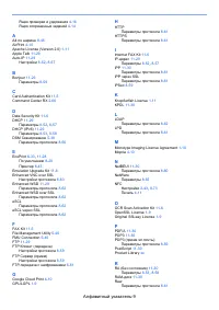 Страница 643