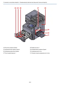 Страница 65