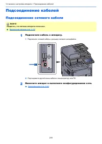 Страница 70