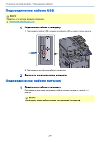 Страница 71