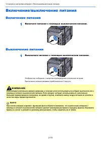 Страница 72
