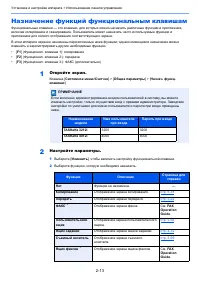 Страница 75