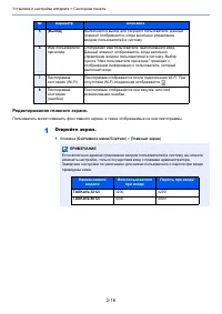 Страница 78