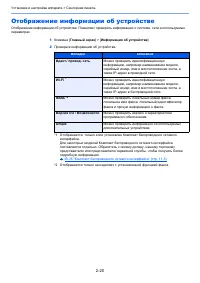 Страница 82