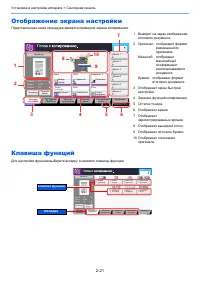 Страница 83