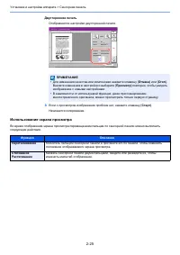 Страница 87