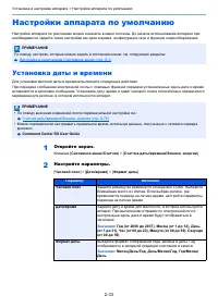 Страница 95