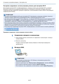 Страница 99
