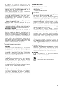 Страница 39