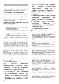 Страница 40