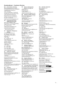 Страница 51