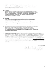 Страница 57