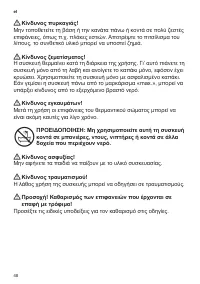 Страница 50