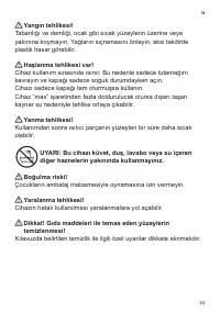 Страница 55