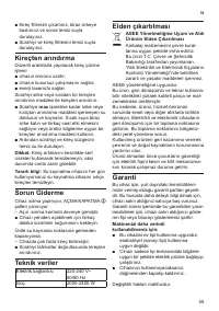 Страница 57