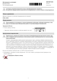 Страница 1