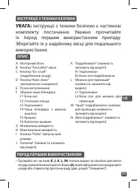 Страница 71