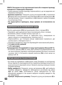 Страница 72