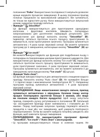 Страница 73