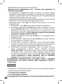 Страница 74