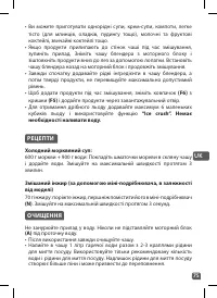 Страница 75