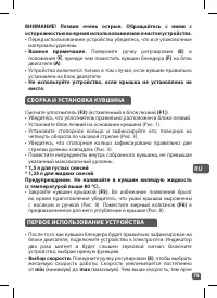 Страница 79