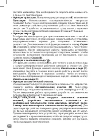 Страница 80
