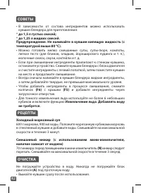 Страница 82