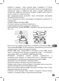 Страница 83